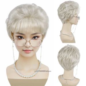 짧은 곱슬머리 흰색 가발 (앞머리 포함) - 노인 할머니 코스프레 의상 가발 및 안경 체인 목걸이 (데일리/할로윈용)