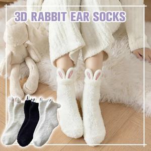 여성용 만화 캐릭터 부드러운 입체 귀여운 토끼 귀 코랄 벨벳 귀여운 중간 길이 겨울 두꺼운 홈 따뜻한 수면 양말