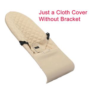 유니버설 아기 흔들 의자 천 커버 코튼 아기 수면 유물 앉아서 거짓말 예비 천 세트 어린이 흔들 의자 액세서리