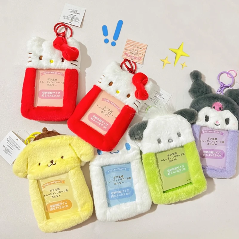Kawaii 만화 애니메이션 마이 멜로디 Kuromi 플러시 카드 홀더 귀여운 3 인치 헬로 키티 Cinnamoroll 배낭 펜던트 키 체인 소녀 선물