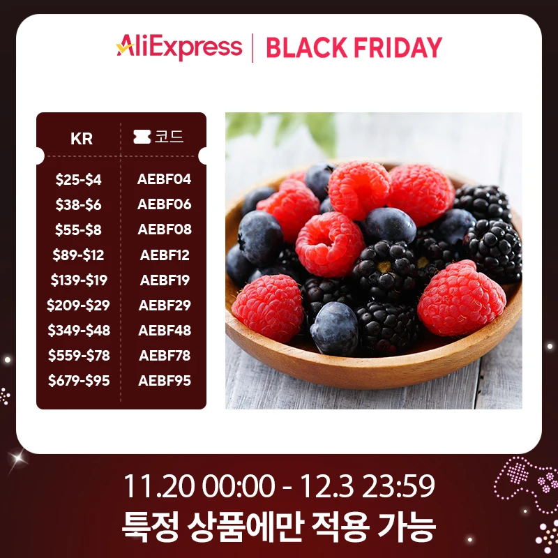 칠레산 트리플베리 믹스베리 1kg (블루베리 + 블랙베리 + 라즈베리)