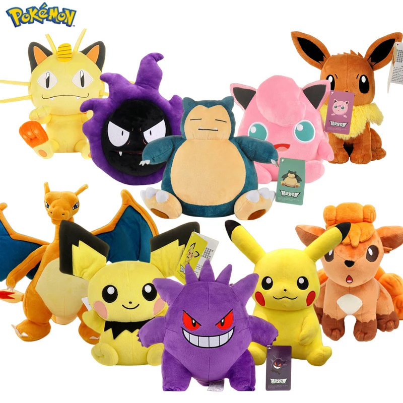 POKEMON 오리지널 봉제 인형, 겐가 피카츄, 리자몽 정품, 부드럽고 카와이, 귀여운 만화 장난감, 어린이 선물