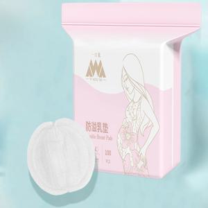 넘침 방지 우유 패드 여름 수유 기간 동안 일회용 넘침 방지 아기 패드