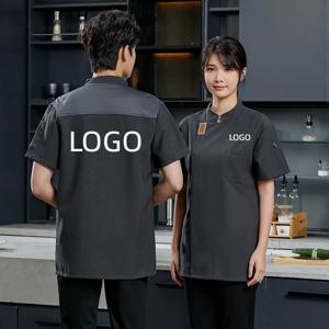 요리사 유니폼 작업복 남성용 맞춤형 이름 인쇄 로고 반팔 셔츠 자켓 빵 레스토랑 케이크 가게 주방
