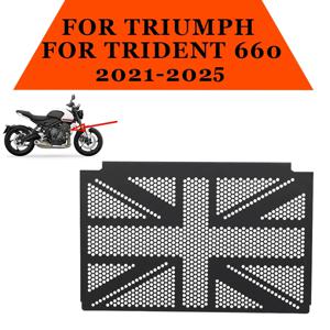 2022 Trident660 Triumph Trident 660 용 라디에이터 가드 보호대 2021 라디에이터 보호 그릴 가드 커버 용 그릴 커버