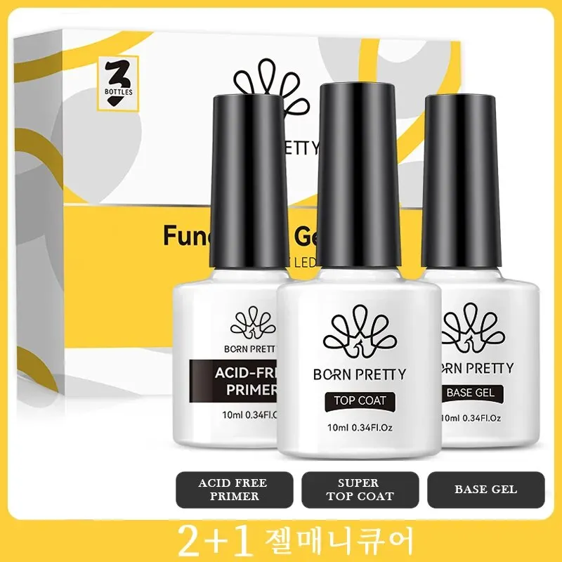 BORN PRETTY 기능성 젤 키트, 베이스 젤 슈퍼 탑 코트, 무산 프라이머, 반영구 UV LED 젤 바니시, 흡수 제거, 10ml, 3 개