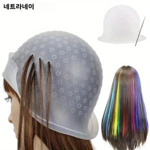 1개 실리콘 염색 캡 후크 니들 핑크 전문 염색 도구 하이라이트 염색 프로스팅 염색 모자 이발사용