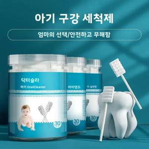 30/60pcs 아기 구강 청소 스틱 일회용 클리너 우유 치아 거즈 칫솔 신생아 구강 관리를위한 아기 혀 세척