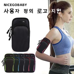 7.5인치 범용 방수 스포츠 팔 외부 러닝 자전거 팔걸이 핸드폰 케이스 아이폰 삼성 샤오미 화웨이 nicegobay 손목 커버