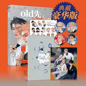 새로운 만화 19일 공식 컬렉션 하드커버 도서 Vol.3 Old Xian Art Works Mo Guanshan, He Tian 그림 일러스트레이션 아트 북