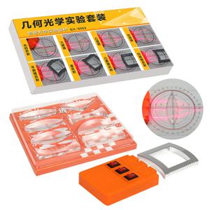 기하학적 광학 실험 세트 광학 렌즈 키트 볼록 오목 렌즈 빛 굴절 반사 물리학 교육 아이 과학 선물