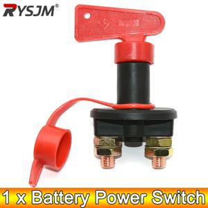AD 12V 키 배터리 아이솔레이터 단로기는 메인 킬 차량을 차단했습니다. 수정 된 자동차 전원 스위치 트럭 용 자동차 배터리 전원 스위치