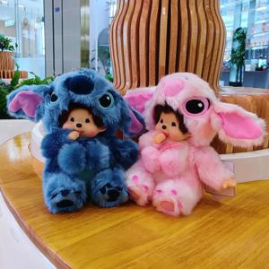 Disney20cm Monchhichis 변환 스티치 미키 토토로 키키 플러시 장난감 Kawaii Stellalou Linabell 플러시 인형 인형 어린이 선물
