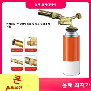 용접 토치 가스 버너 화염총 고온 황동 구리 가스토치 브레이징 납땜 프로판 용접 배관