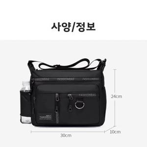 2024년 신상 남성용 캐주얼 크로스백 대용량 방수 싱글 숄더 비즈니스 여행 가방 나일론 소재 지퍼 잠금