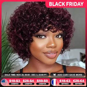 흑인 여성용 짧은 픽시 아프로 킨키 곱슬 가발, 접착제 없는 천연 다크 브라운 밥 가발, 앞머리 브라질 인모 가발