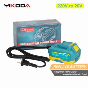 YIKODA AC 220V에서 DC 20V/40A로 전환 어댑터 18-21V 인터페이스 전동 공구 무선 공구 액세서리 호환