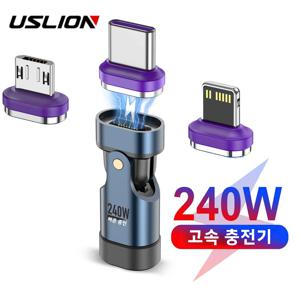 USLION 240W 유형 C 어댑터 USB-C-유형-C 고속 충전 케이블 Macbook iPhone 16 15 Xiaomi 용 자기 USB C 여성 변환기