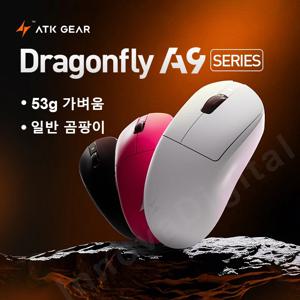 ATK Dragonfly A9 울트라 무선 E-스포츠 게임용 마우스 초경량 트라이 모드 듀얼 8K 인체공학적 마우스 A9 Plus PAW3395/3950