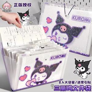 헬로 키티 산리오 오르간 가방 폴더 대용량 멀티 레이어 폴더 만화 쿠로미 A4 파일 가방 학생 시험지 보관 가방