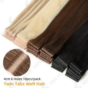 보이지 않는 트윈 탭 헤어 익스텐션 12-24 인치 PU 스킨 테이프 인간의 머리카락 10pcs 자연 스트레이트 마이크로 링 씨실 머리카락