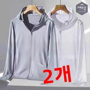 아이스 실크 남성 여름 빠른 건조 얇은 지퍼 후드 재킷 야외 캐주얼 단색 청년 다용도 통기성 긴팔 코트