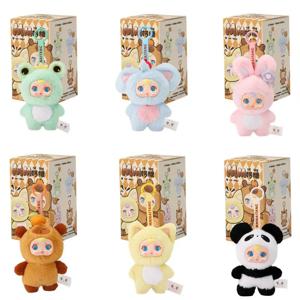 2025 새로운 귀여운 우유 캔디 키 체인 신비한 블라인드 박스 자동차 키 장식 배낭 펜던트 인형 생일 선물