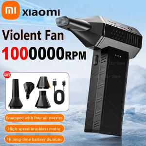 Xiaomi 1000,000RPM 터보 폭력 팬 강력한 공기 송풍기 진공 먼지 청소기 Type-C PC 자동차 용 충전 브러시리스 제트 송풍기