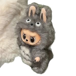 17cm 라부부 미니 봉제인형 의류 세트 귀여운 토토로 슈트 만화 비닐 인형 K팝 아이돌 인형 의류 액세서리