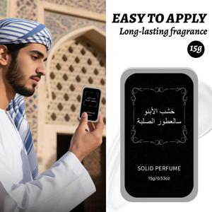 1-5pcs 솔리드 퍼퓸 밤 라이트 향수 오랫동안 지속되는 영양 천연 신선한 데오도란트 향수 휴대용 미니 바디 솔리드 밤