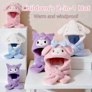 산리오 만화 애니메이션 쿠로미 어린이 모자 스카프 일체형 겨울 귀 보호 벨벳 두꺼운 따뜻한 후드 스카프