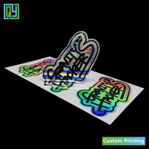 맞춤형 인쇄 접착 크라프트 파손주의 질감 종이 립글로스 속눈썹 화장품 비닐 씰 라벨 스티커