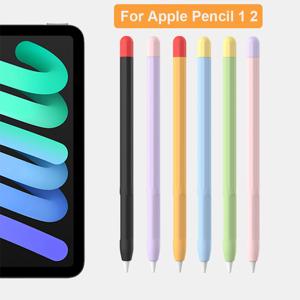 Apple Pencil 2 1 세대 스타일러스 펜 케이스 용 iPad Pencil 1st 2nd Generation Sleeve 용 소프트 실리콘 초박형 보호 커버