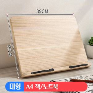 2025 단단한 나무 독서 스탠드 학생을위한 조정 가능한 책 홀더 트레이 성인 독서 조정 컴퓨터 Ipad 책 홀더