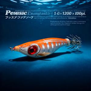 5개입 9g/10cm 낚시 미끼 리드 싱커 오징어 지그 훅 세트 나무 새우 인조 문어 오징어 새우 하드 베이트