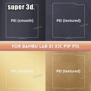 Bamblab 빌드 플레이트 용수철 스틸 시트, 부드러운 Pei Peo H1H Pey 플레이트, A1 X1C P1S 빌드 플레이트, 3D 프린터 밤부 랩 플레이트, 257x25, 7mm