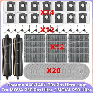 (드리미 MOVA P50 PRO ULTRA / MOVA P50 Ultra / Dreame X40 Ultra / Dreame L40 Ultra, 드리미 L30s Pro Ultra Heat, MOVA P10 PRO ULTRA) 호환 진공 청소기 부품 메인 트라이컷 롤러 사이드 브러시 필터 물걸레 천 먼지봉투 액세서리