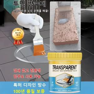 바닥방수제 시멘트 방수액 투명 방수제 누수 방지 접착제【100년 방수】다기능 내외벽 투명 방수제 방수 페인트