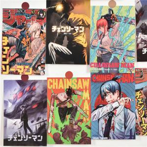 10Pcs Japenese Anime 전기 톱 남자 캐릭터 포스터 스티커 엽서 선물 홈 스터디 룸 벽 배경 장식 그림 그림