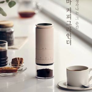 1500mAh 전기 커피 그라인더 외부 조절 커피 버 그라인더 콩 그라인딩 머신 Type-C 충전 커피 메이커