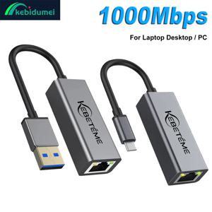 케비두메이 1000Mbps USB 이더넷 어댑터 USB 3.0 네트워크 카드 - USB RJ45 랜 (PC, 맥북, 윈도우 10/11, 샤오미용) 이더넷 USB 케이블