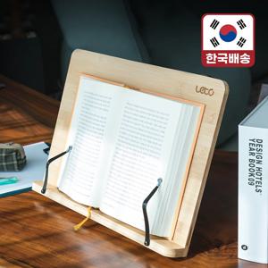 (LETO) 레토 각도 높이 조절 독서대 책 받침대 거치대 LRB-B01