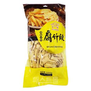 페이항 건조 절단 푸주 1kg