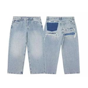 HH 2024 여성 스트리트 패션 데님 블루 진 디스트레스드 패치워크 하이웨이스트 지퍼 플라이 찢어진 레트로 롱 팬츠