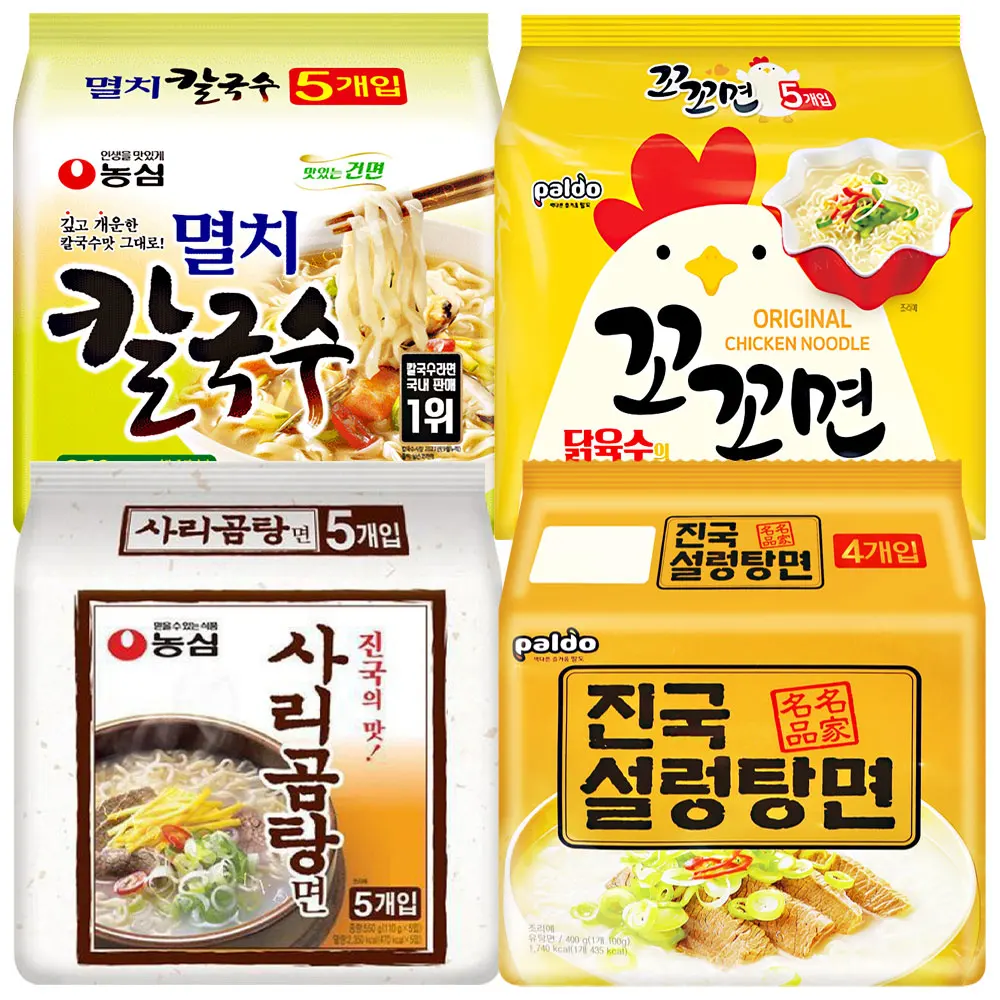 봉지라면 세트 (농심멸치칼국수5개+팔도꼬꼬면5개+농심사리곰탕5개+팔도진국설렁탕면4개)