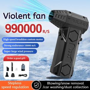 990000RPM 고출력 터보 제트 팬(진공 키트 포함) 10000mAh 강력 에어 블로워 브러시리스 모터 진공 청소기 키보드 청소