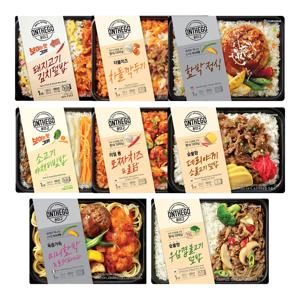 아워홈 온더고 냉동도시락 8종 각 1개