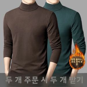 두꺼운 플리스 따뜻한 속옷 긴팔 티셔츠 남성 슬림핏 하이 칼라 베이스 셔츠 가을 겨울 보온 이너웨어