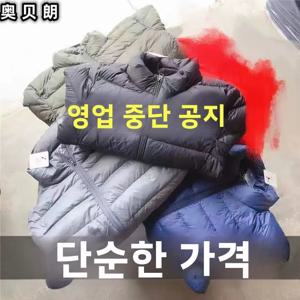 남성용 경량 숏 코튼 재킷 다운 충전 작업복 아빠 겨울 외투 대형 사이즈 슬림 핏 롱 스타일 스탠드 칼라