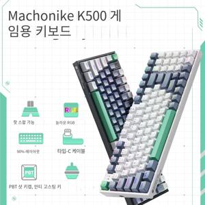 Machenike 유선 기계식 게이밍 키보드, 핫 스왑 가능, RGB 라이트, 맥 윈도우, 94 키, K500